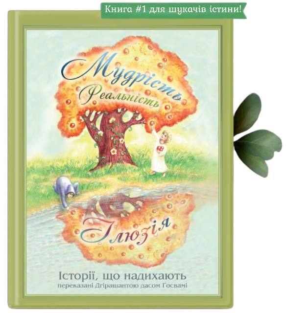 обкладинка